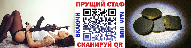 Купить наркотики сайты Сатка КОКАИН Конопля A-PVP ГАШИШ МЕФ