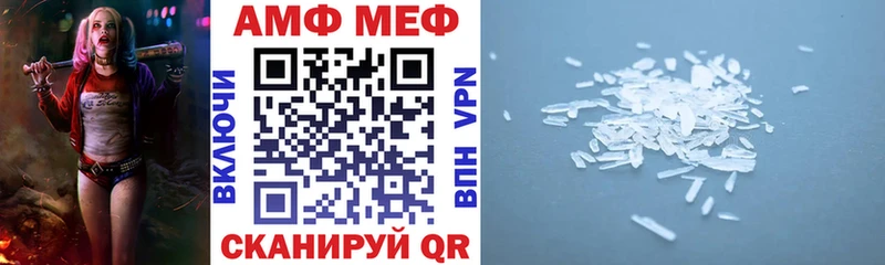 где найти   Сатка  АМФЕТАМИН VHQ 