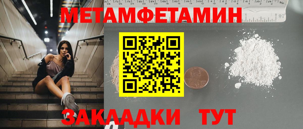 Амфетамин Сатка