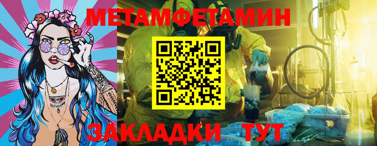 Amphetamine VHQ  Вход с VPN  АМФ  Амфетамин  Сатка 