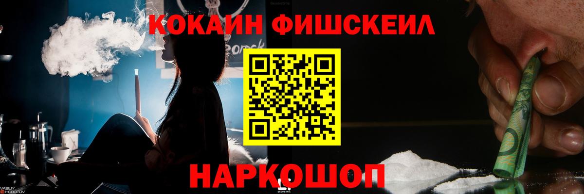 Сатка  Cocaine  Вход с VPN  Cocaine Перу 