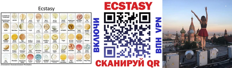 продажа наркотиков  блэк спрут   Экстази диски  Сатка 