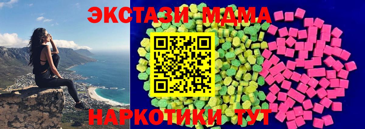 Экстази Cube Сатка