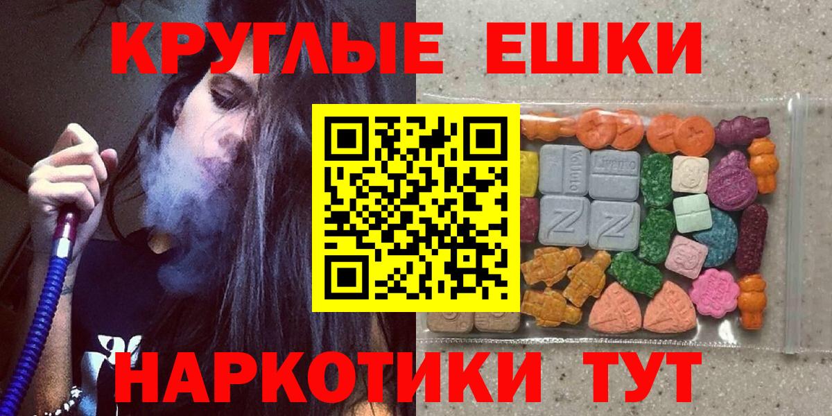 ЭКСТАЗИ Дубай  Вход с VPN  ЭКСТАЗИ  Сатка 