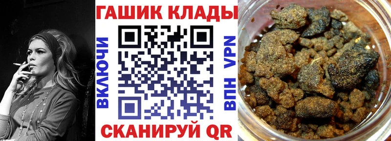 Гашиш гарик Сатка