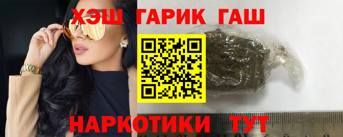 МЕФ   МДМА  Кокаин  Канабис  Сатка  Вход с VPN  ЭКСТАЗИ  Гашиш  ГАШ  LSD-25 