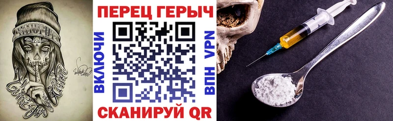 купить  цена  Сатка  Героин VHQ 