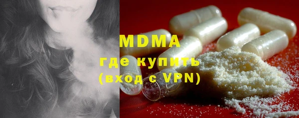 меф Армянск