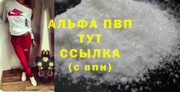 тгк Арсеньев