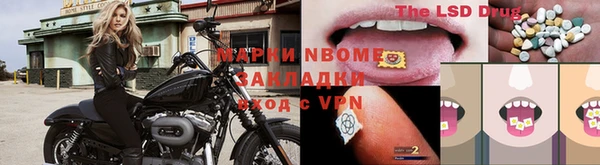 меф Армянск