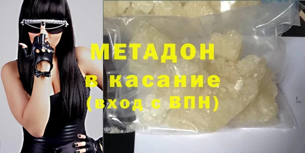 меф Армянск