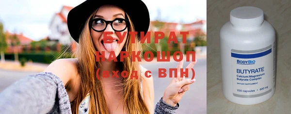 тгк Арсеньев