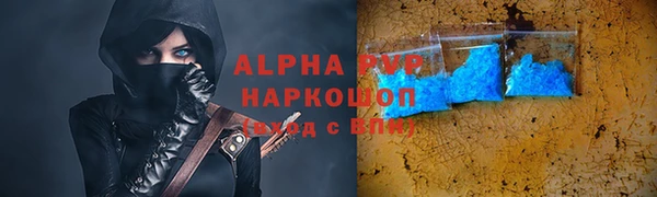 меф Армянск