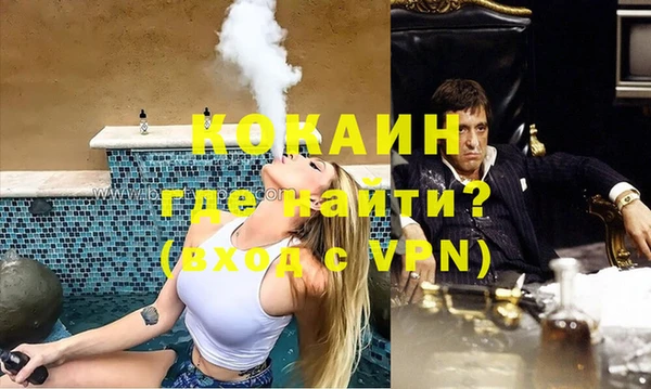 амфетамин Осинники