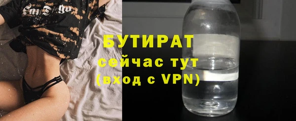 меф Армянск