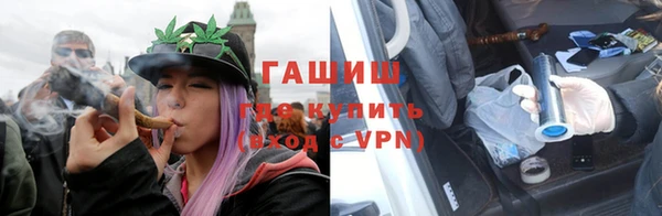 тгк Арсеньев