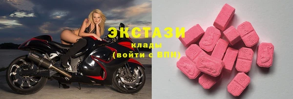 тгк Арсеньев