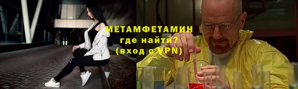 меф Армянск