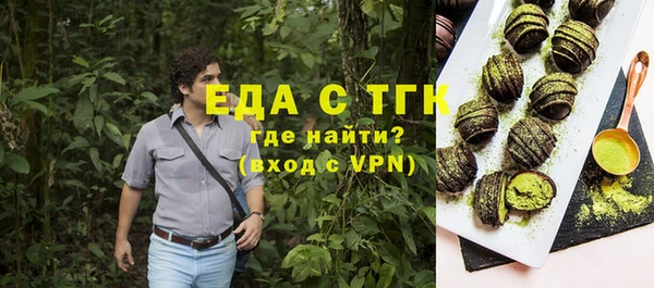 молекула духа Аркадак