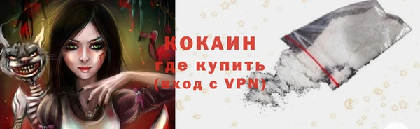 молекула духа Аркадак