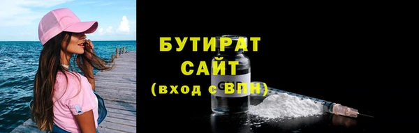 молекула духа Аркадак