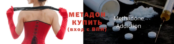 молекула духа Аркадак