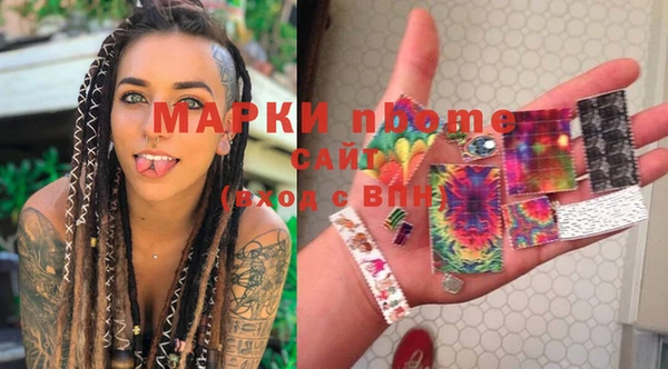 молекула духа Аркадак