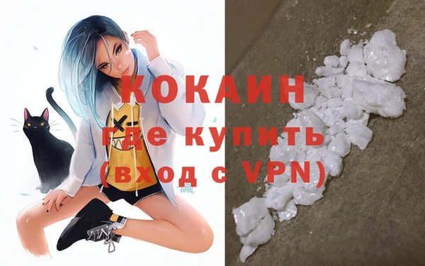молекула духа Аркадак