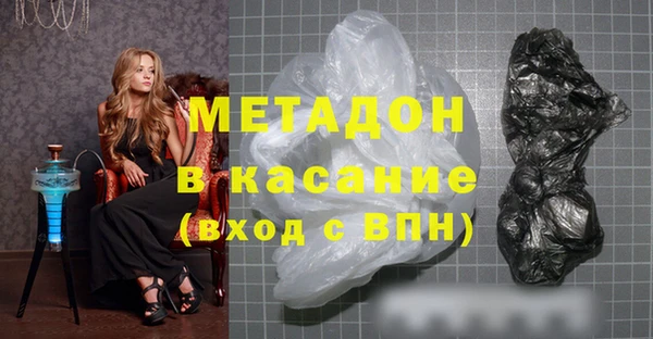 меф Армянск