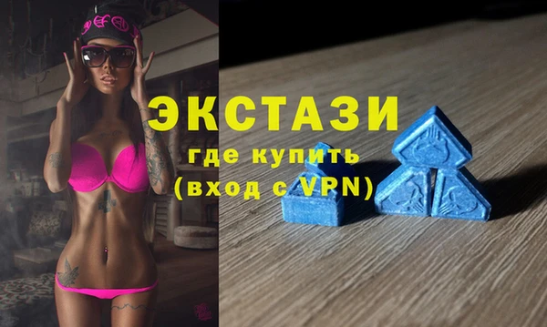 тгк Арсеньев