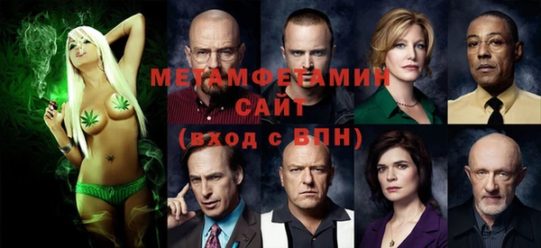 меф Армянск