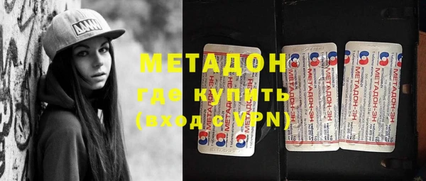 меф Армянск