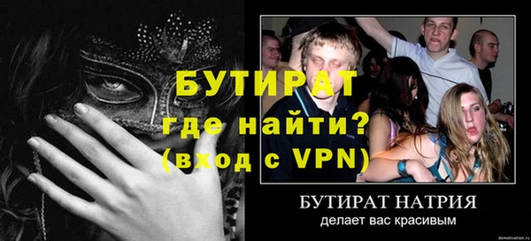 молекула духа Аркадак