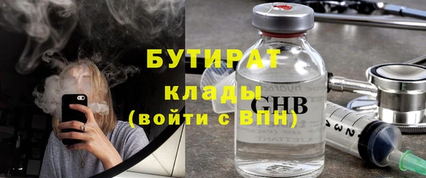 меф Армянск