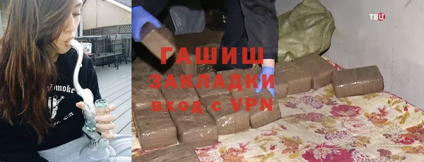 тгк Арсеньев