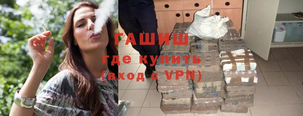 молекула духа Аркадак