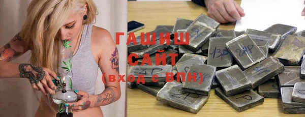 тгк Арсеньев