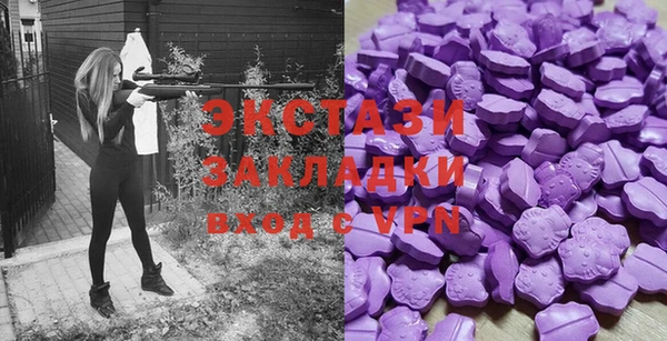 молекула духа Аркадак