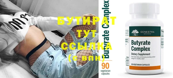молекула духа Аркадак