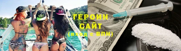 меф Армянск