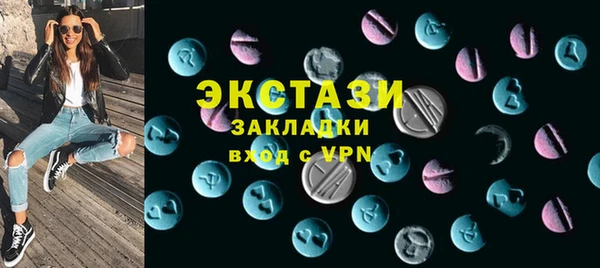 тгк Арсеньев