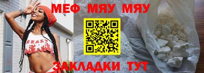 прущая мука Краснокаменск