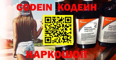 PSILOCYBIN Краснознаменск
