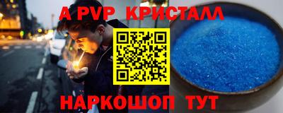 MDMA Premium VHQ Краснодар