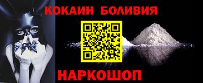PSILOCYBIN Краснознаменск