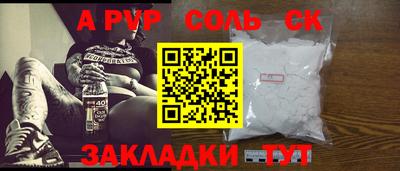 PSILOCYBIN Краснознаменск