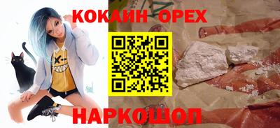 прущая мука Краснокаменск