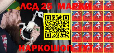 PSILOCYBIN Краснознаменск