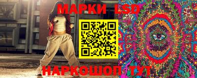 прущая мука Краснокаменск