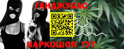 прущая мука Краснокаменск